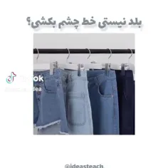 لایک و فالو یادتون نره 🤍