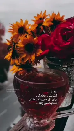 #آمین