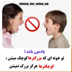 می‌گویند دنیا قانونی دارد به نام " کار ما "