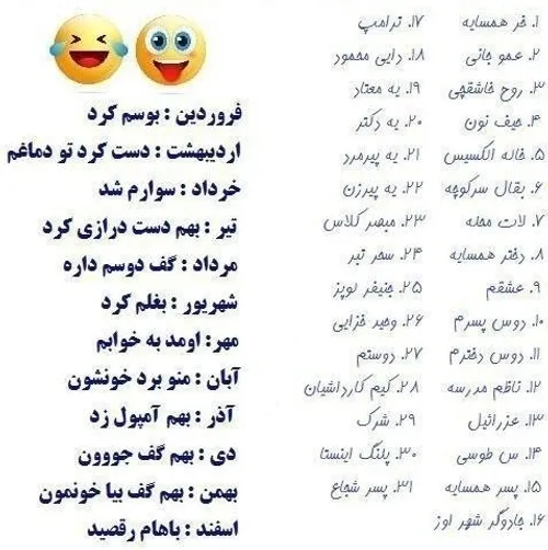 کامنت بزارین:)😂