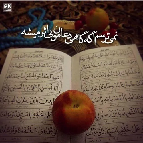 جذاب رمضان کریم🌙🌹🍃