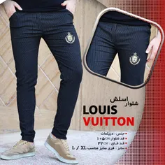 💣 شلوار مردانهLOUIS VUITTON(قیمت:45تومان+ ۷ت هزینه ی پست 