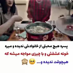 سریال پسران برتراز گل ورژن تایلندی