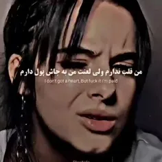 من قلب ندارم