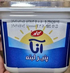 خدا فرجه مرگتو برسونه پوزیده که ی لقمه نون پنیر از مردم گ