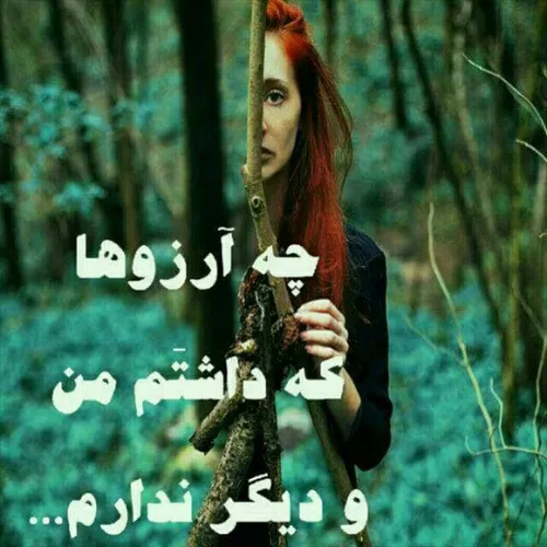 عکس نوشته mahsa_16... 24306445 - عکس ویسگون