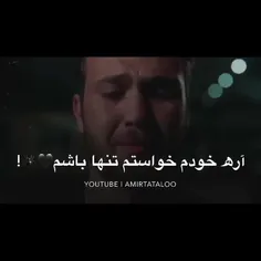 من از همه بریدم از همه کلا😞🚶‍♂️🤗😄💔