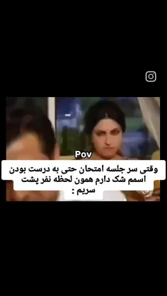 تو امتحان ادبیات جلوی نام نام و نام خانوادگی رو نوشتم بعد