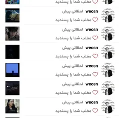 این بشر دوست خوب منهه چون همه پستامو لایک میکنه♡