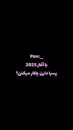 فایتینگ..😅💜