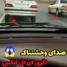 قلب فقت الیکس