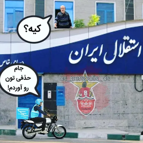 قههههههههههههههرمانی