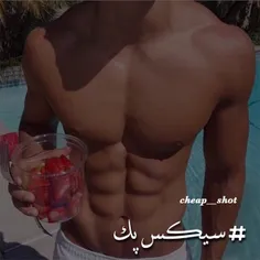 #six_pack