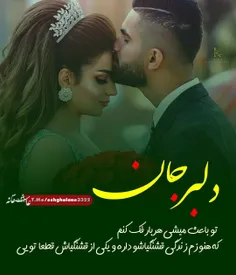 عکس نوشته sasan2017 33143033