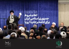 🚨 پایگاه اطلاع‌رسانی Khamenei_ir متن کامل بیانات ۸۸ دقیقه