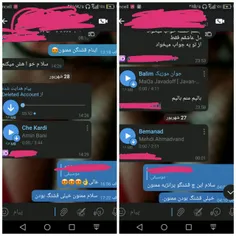 وقتی یکی اهنگ برات میفرسته حوصله گوش دادنش نداری😂