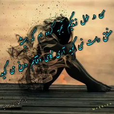 عکس نوشته شخصی