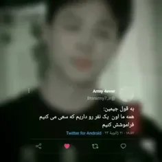 ولی اون یه نفر >>>>>>