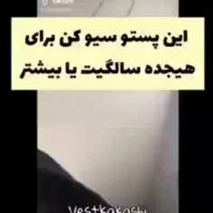 تو هم اشکت در اومد 🥹🥹