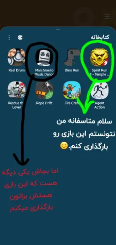 #دوباره