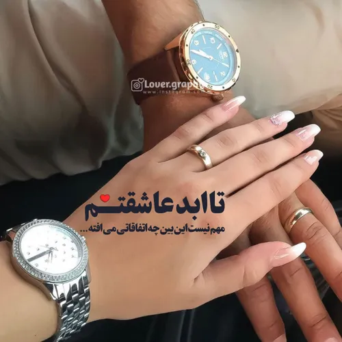 عکس نوشته keramatandimeshki 34956886 - عکس ویسگون