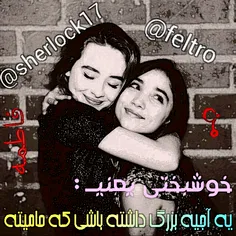 عاشقتــــــم