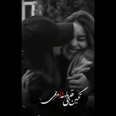 ♡رفیق♡