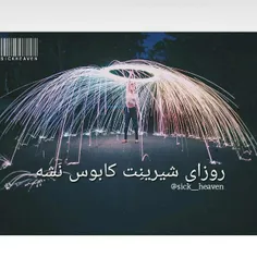 #روزآم‍ تکرآری‍ شدن‍ ..