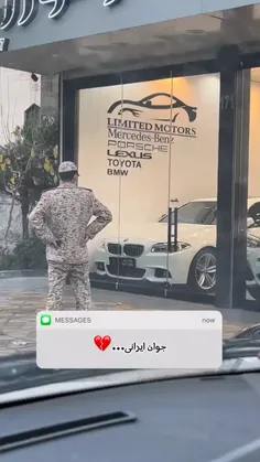 حسرت اگه فیلم بود💔