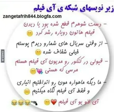 شعت 😂 😂 😂