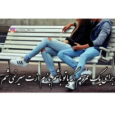 #عکس_نوشته