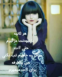 #عکس نوشته