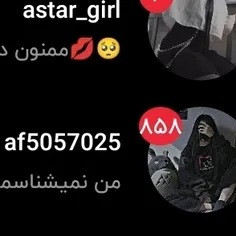 فدات بشم من ممنون ازت 🥺🥺💜💜