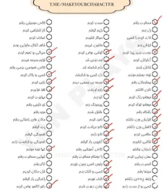 جواباتونو بفرستین دایرکت پست میکنم :)