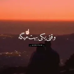 کپی ازاد فقت برا رلا 🤕 سینگلا گریه کنین 😭💔