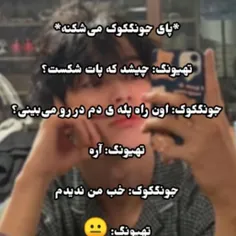 سم بخونید😂😐