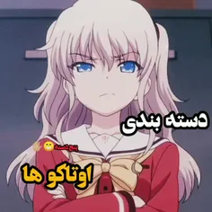 شما جزو کدوم دسته‌این؟🗿🍕