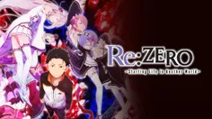 انیمه re : zero  #معرفی_انیمه