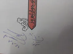 امضای افسانه شعبان نژاد شاعره. روی کتابمو امضاء کرده