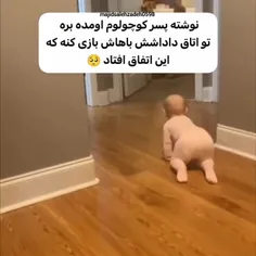 ای بابا