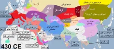 تاریخ کوتاه ایران و جهان-569