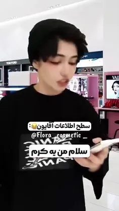 #دابسمش #کلیپ #کیوت #جذاب #نیکا #چالش #ویترین #گوگولی #با