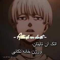 وای جعرر😂😂😂