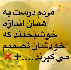 #نکته