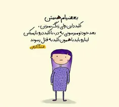 #بینظیر #شیک #خاص #زیبا #قشنگ #هنری #جذاب