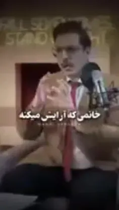 مغزتو آرایش کن!!!