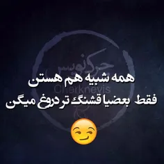 #واقعیت