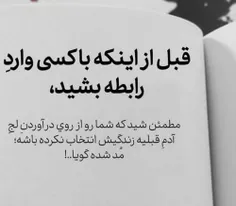 #عکسنوشته