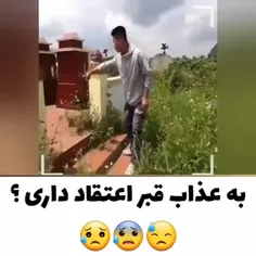 ✅ بهشت و جهنم از کی شروع می شه⁉️