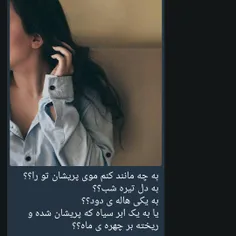 #شعر